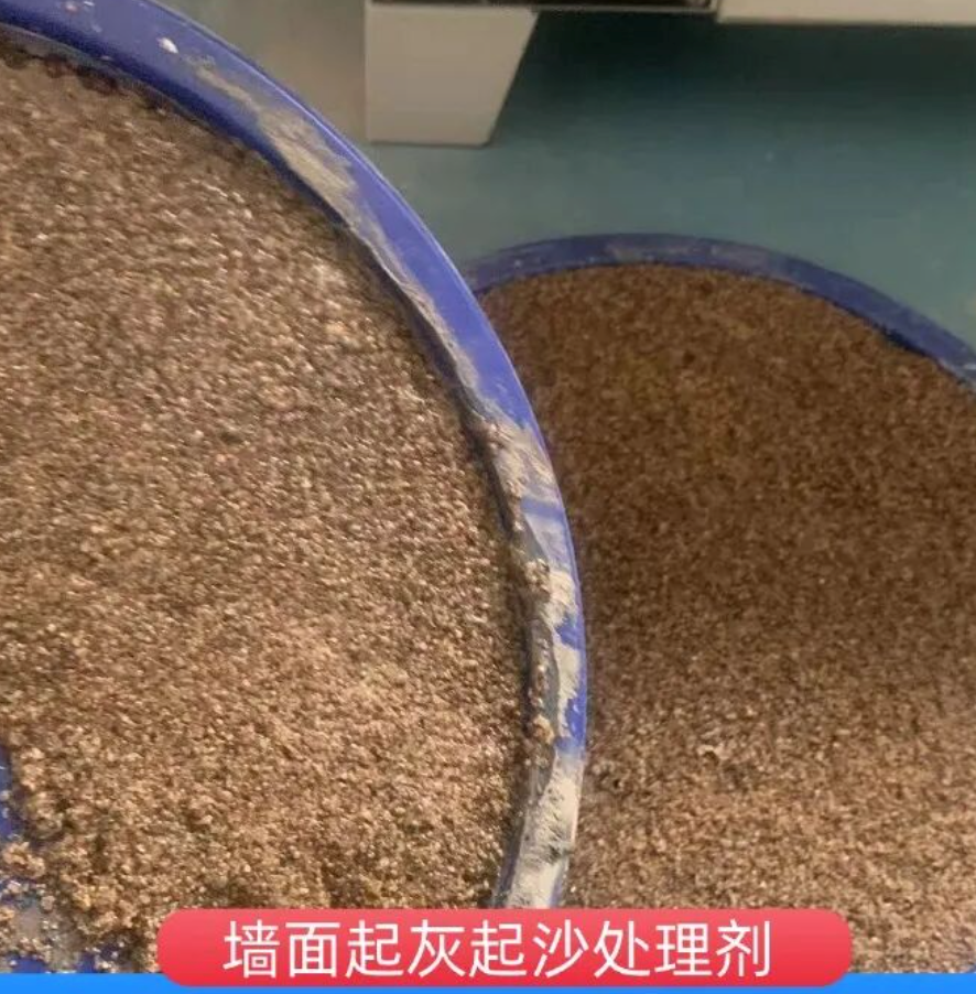 翠屏墙面起灰起沙处理硬化剂工作原理